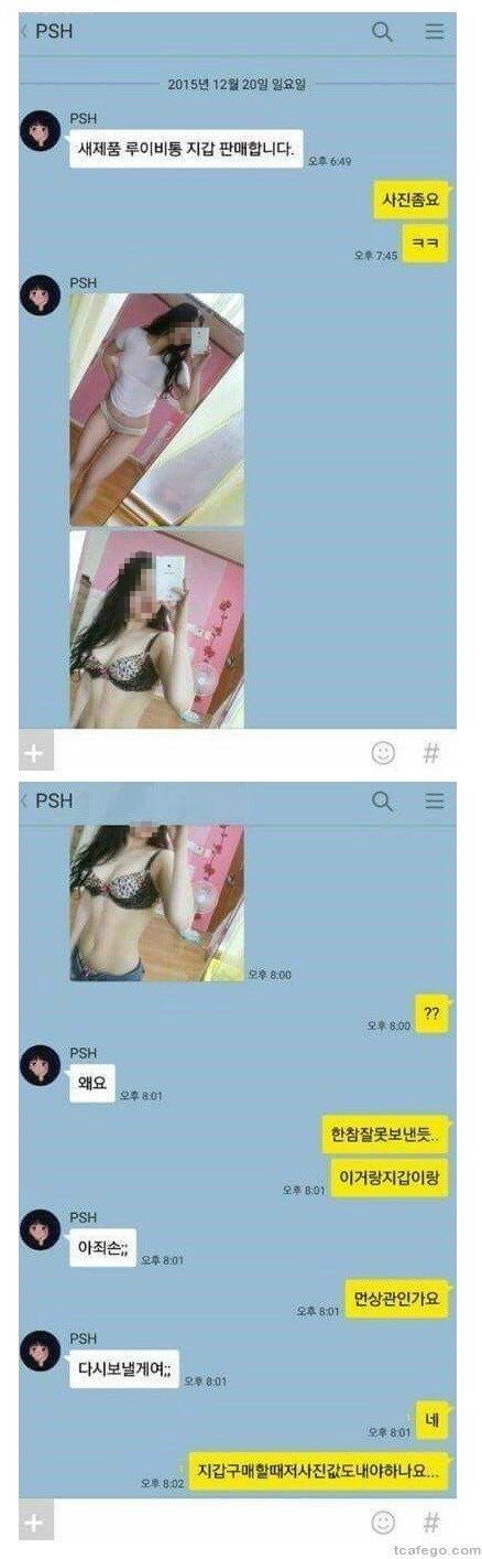 00234eff5b1676c3ad39f52a1bbbfae4_1757045575_1138.jpeg