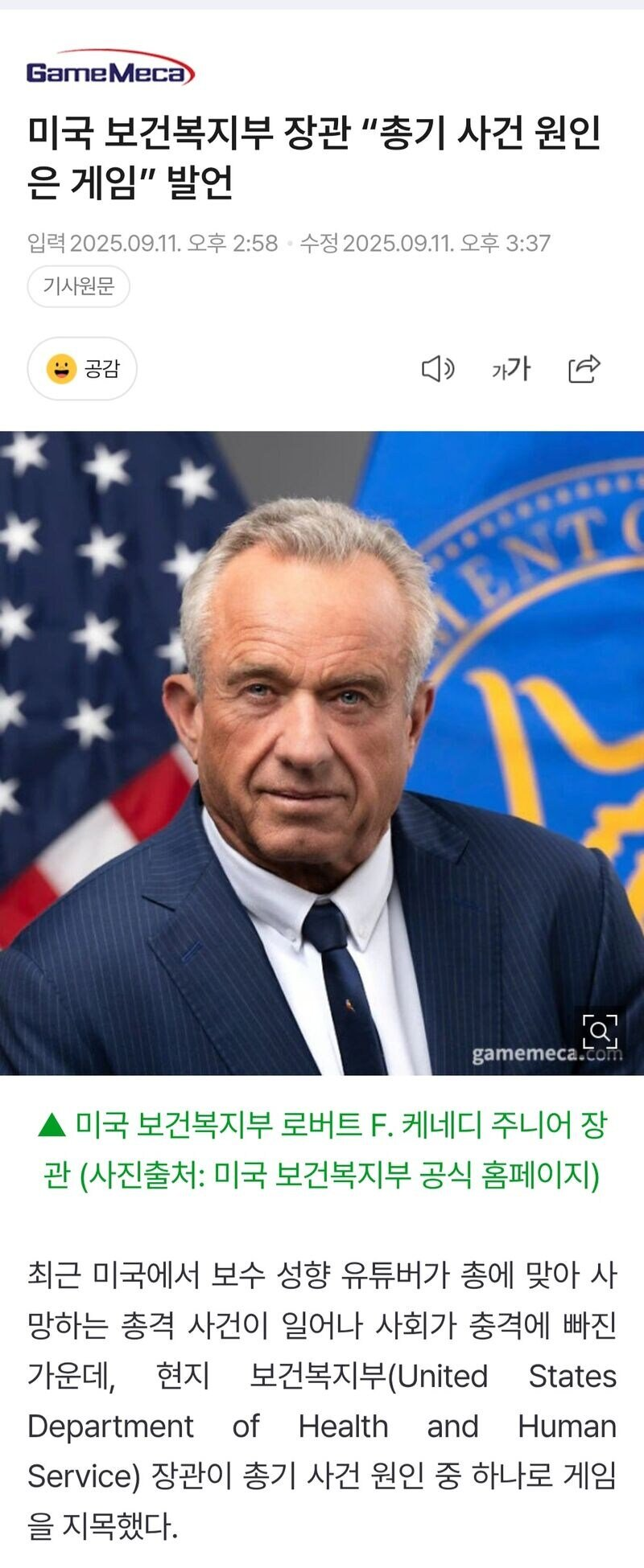 241b1dc5e5b317ff95254743dce17197_1757627781_0363.png