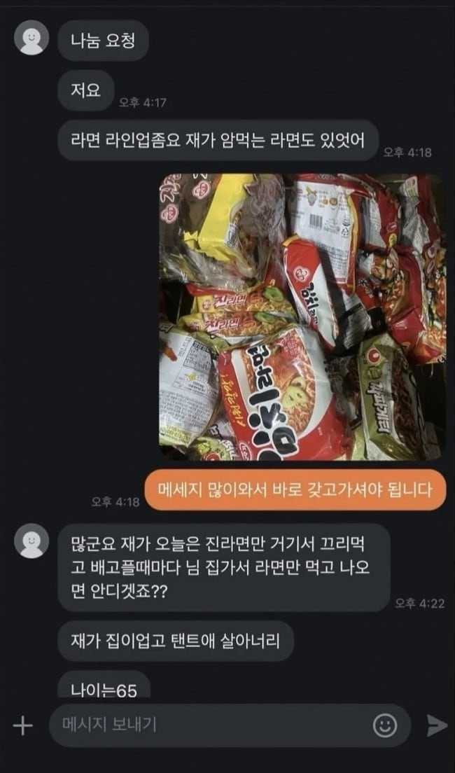 8ba93c2e3435a0a5cdb23bc36a01f76a_1757218807_2587.jpeg