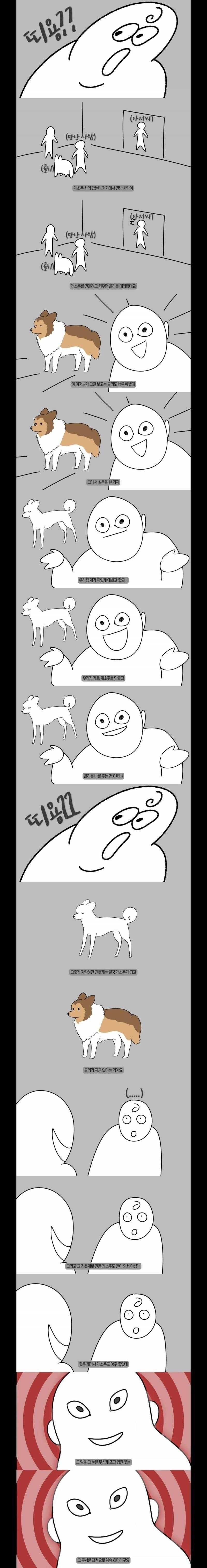 923f987cec6002ae28a3cdb21b3165ef_1757607669_092.png