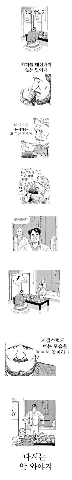 bf44c7272b9131195104f1c6d865d4d5_1757880202_1545.png