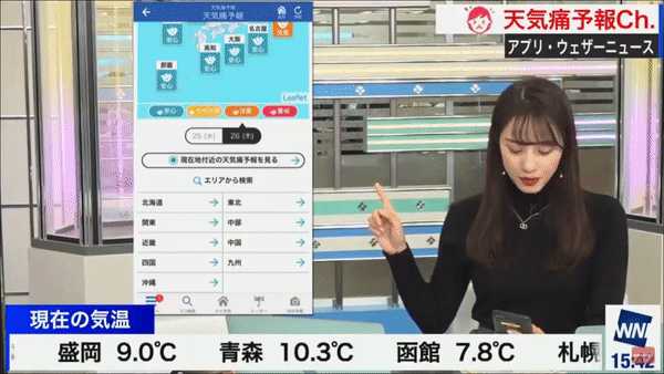 ea6e21b1053ff4fda2a8a19b6f10d373_1759191351_6916.gif
