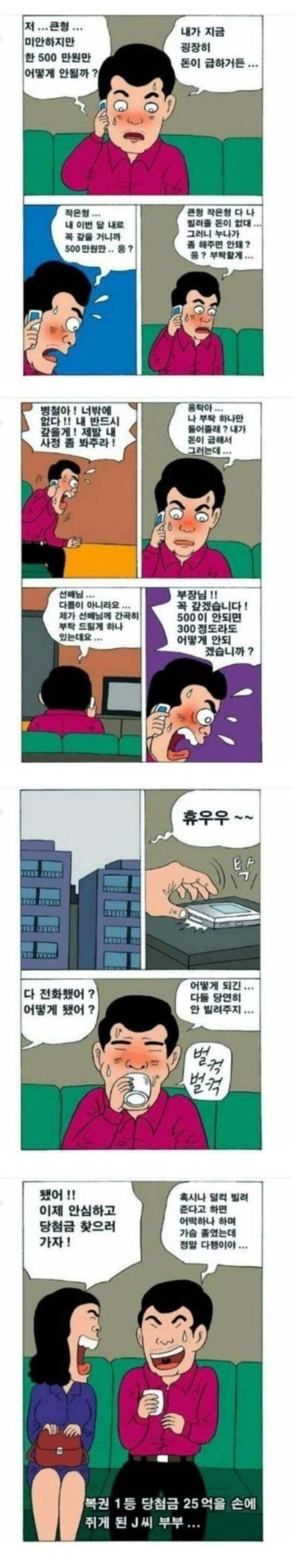 5c64a40335e77f2e4f0aa8de78bd7044_1757798699_6825.png