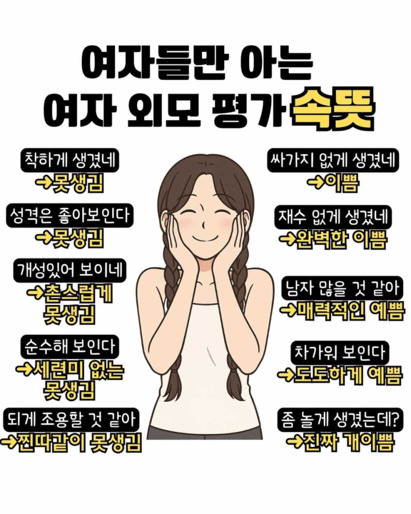 a28d74a5fc33d56a0277ee2fe809808e_1757111196_328.png
