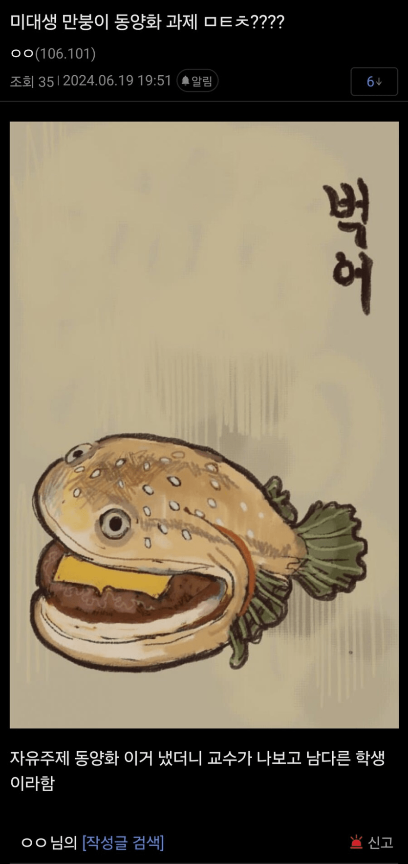 b7ad1aef49d4ec966059937b38a5613e_1757401708_3577.png