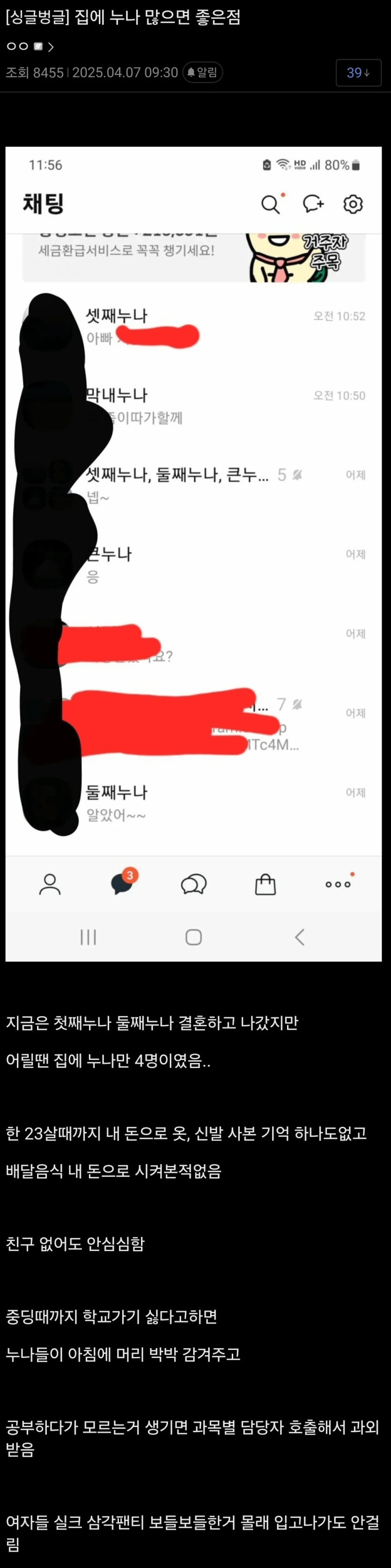 dfb491c4dd77b0aca096684484323c5c_1757300346_8732.png