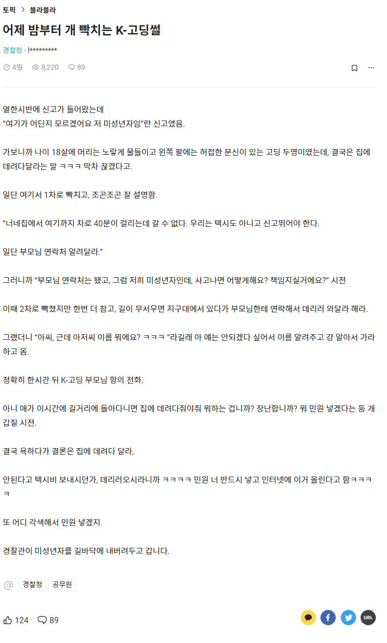 ce748e2c796c74007cfbd4956104a533_1759917109_4745.png